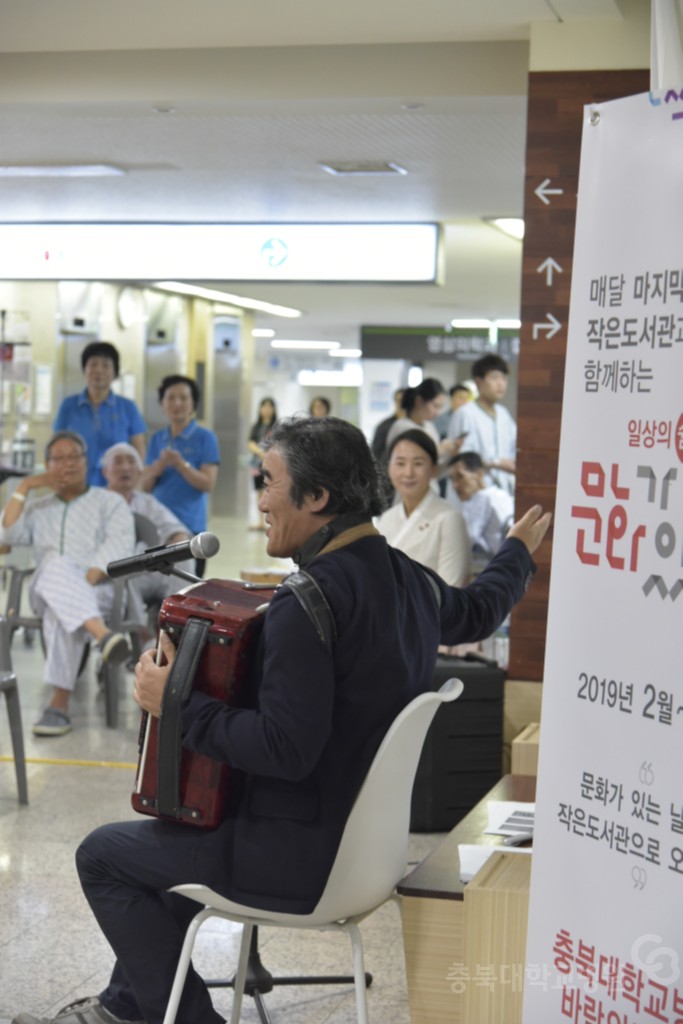 문화가 있는날(바람의 도서관)