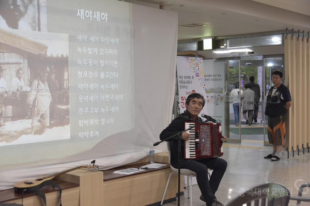 문화가 있는날(바람의 도서관)