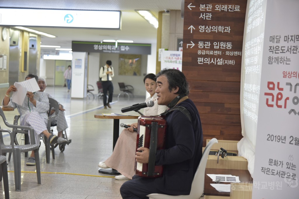 문화가 있는날(바람의 도서관)