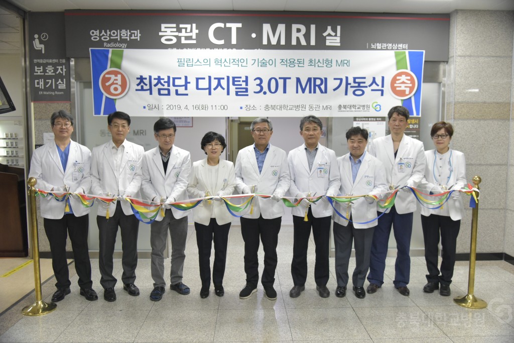 동관 MRI T3.0 가동식