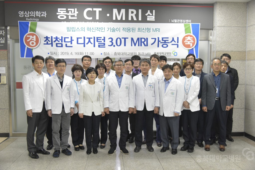 동관 MRI T3.0 가동식