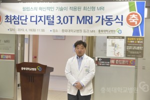 최첨단 디지털 3.0T MRI 가동식