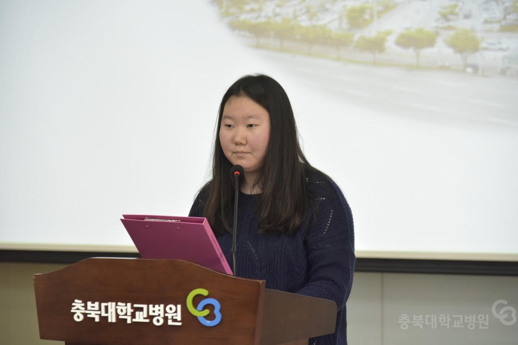 충북대학교병원 프렌즈 발대식