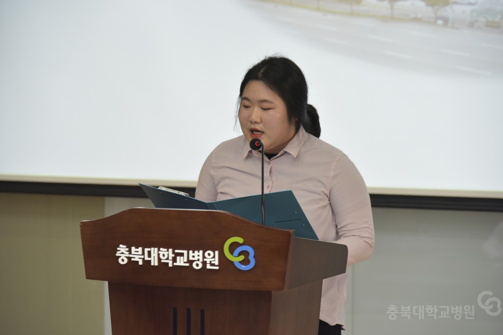 충북대학교병원 프렌즈 발대식