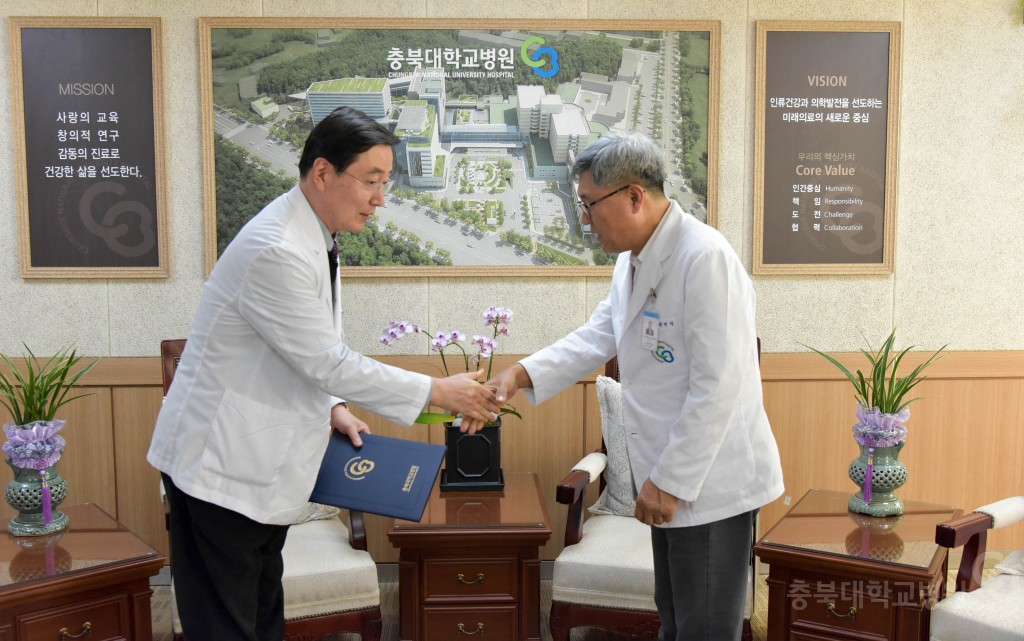권역외상센터장 홍종면교수 발전후원금 기부
