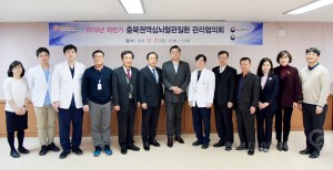 충북권역 심뇌혈관질환 관리협의회