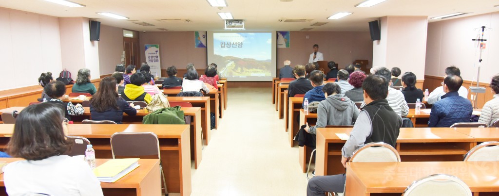 갑상선의 날 행사