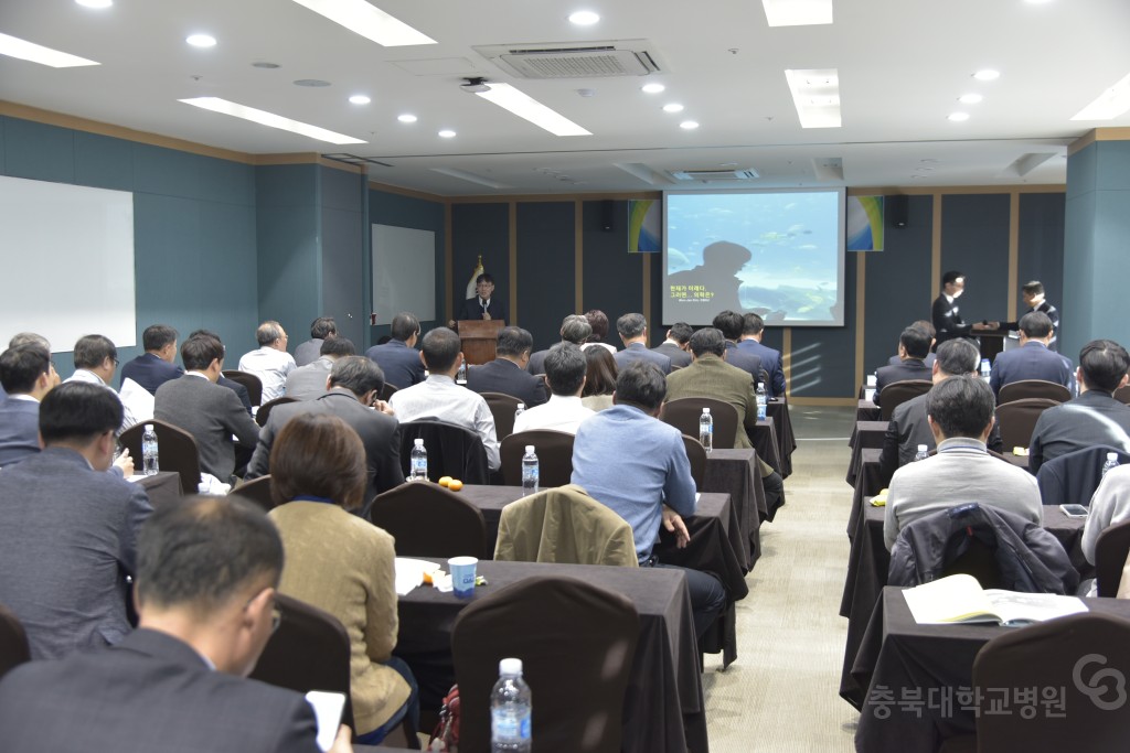 국립대병원 감사협의회