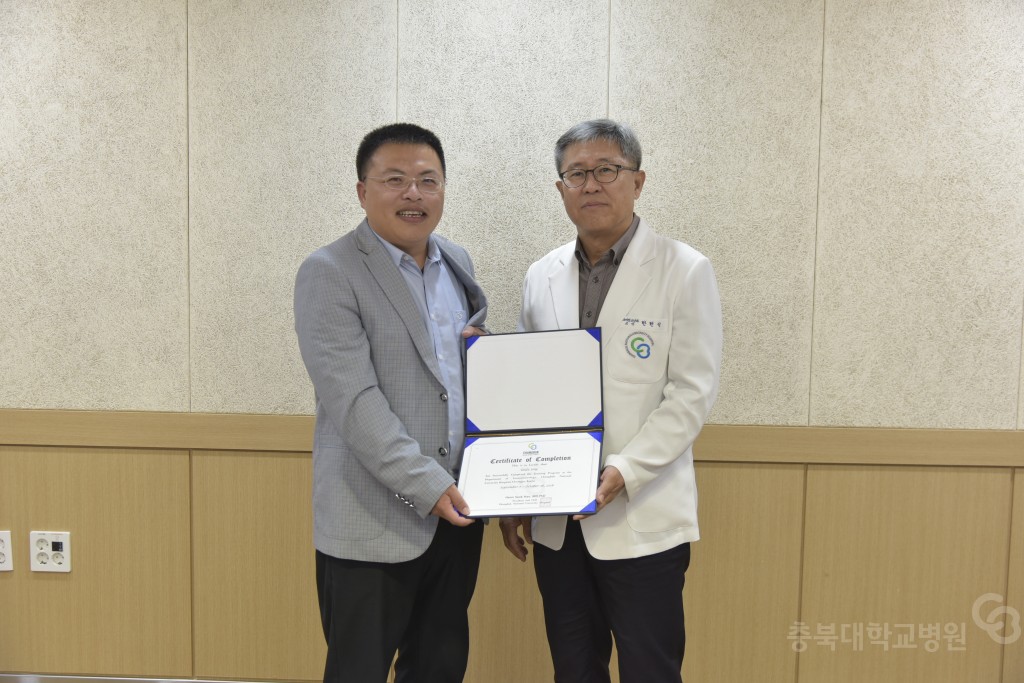 중국 의료인 연수 수료