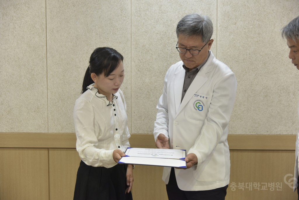 중국 의료인 연수 수료