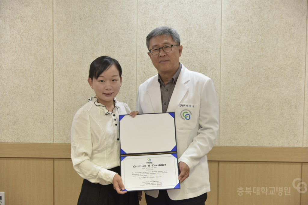 중국 의료인 연수 수료