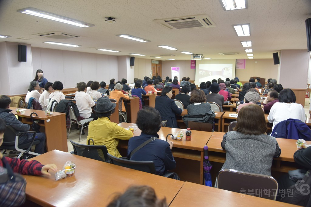 유방암의날 강좌