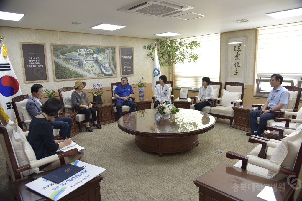 (주)정우통상 대표 후원금 기부