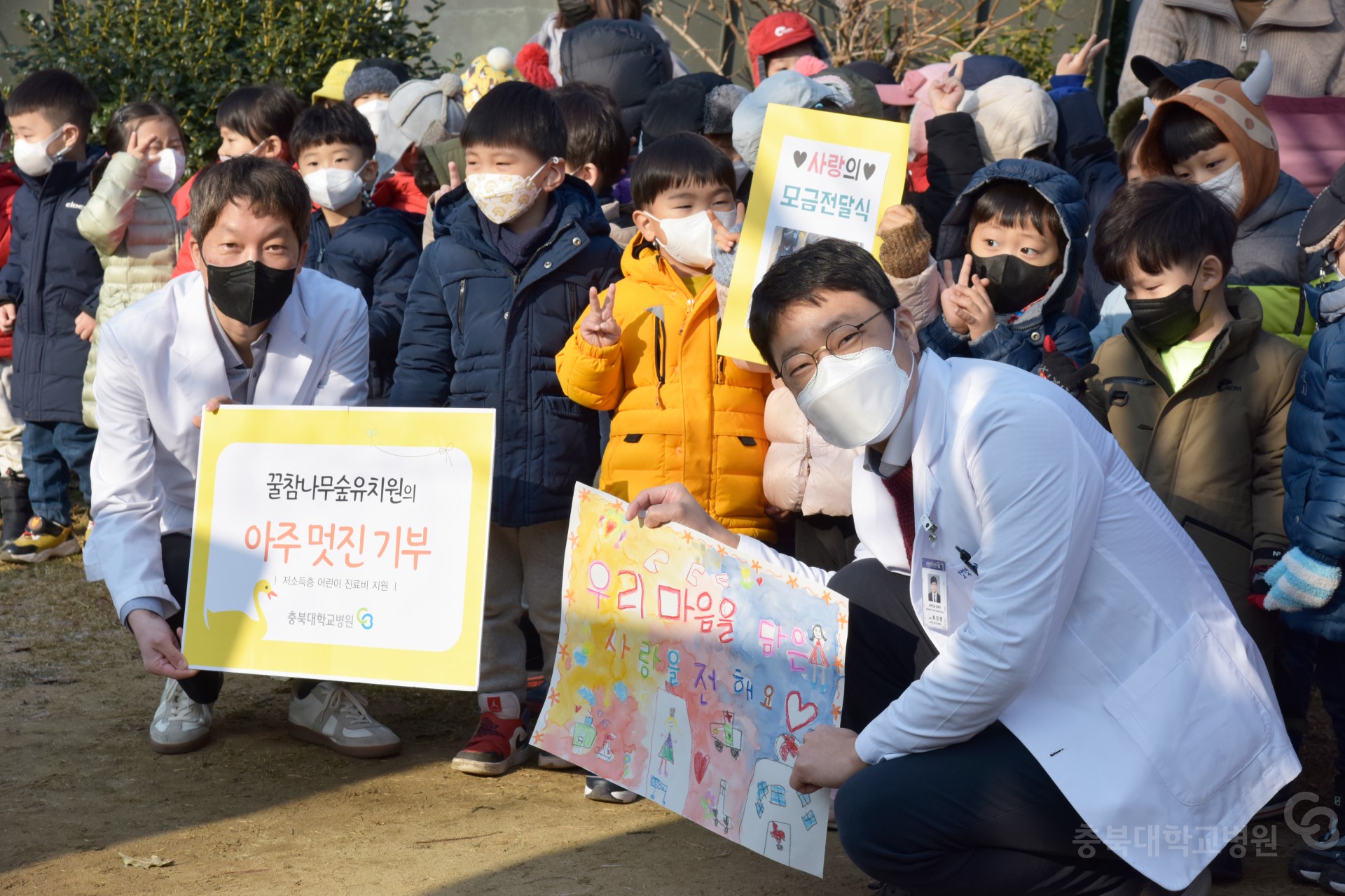 꿀참나무숲 유치원의 멋진 기부