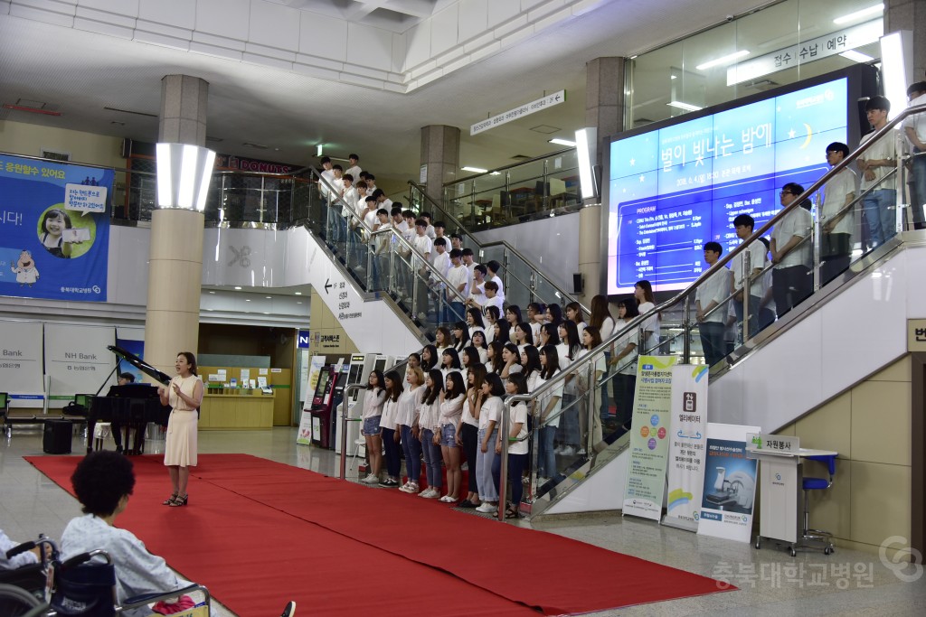 충북대학교합창단 별이 빛나는 밤에 음악회