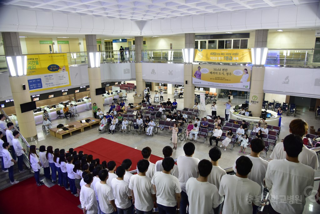 충북대학교합창단 별이 빛나는 밤에 음악회