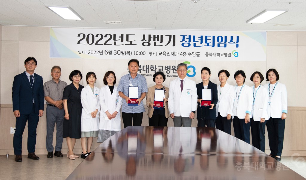 2022년도 상반기 정년퇴임식