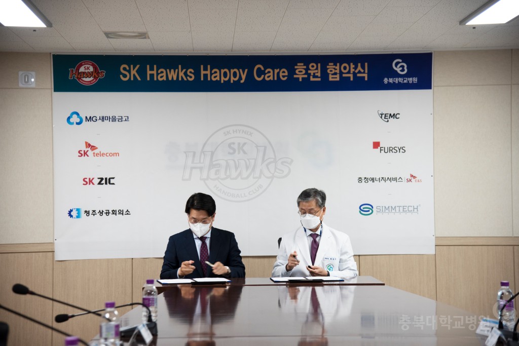 SK Hawks Happy Care 후원 협약식