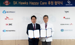 SK Hawks Happy Care 후원 협약식