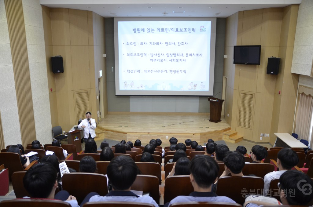 의학토크콘서트(금천고)