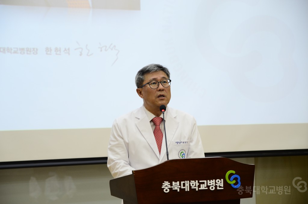 3주기 인증추진기획단 발대식