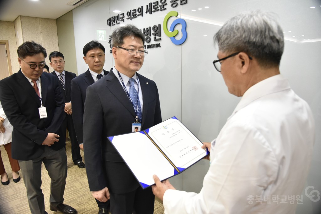 의료기술직 보직자 임명