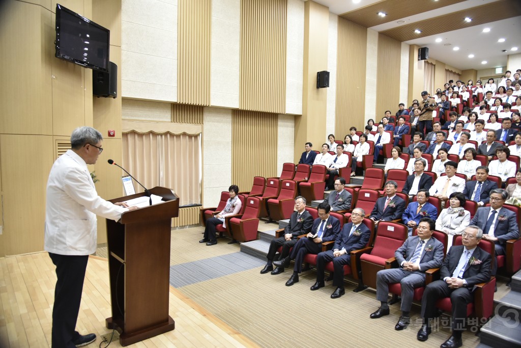 제14대 한헌석 병원장 취임