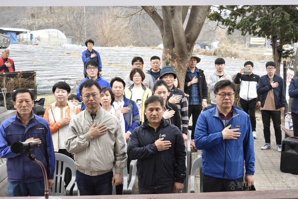 주말농장 개장식