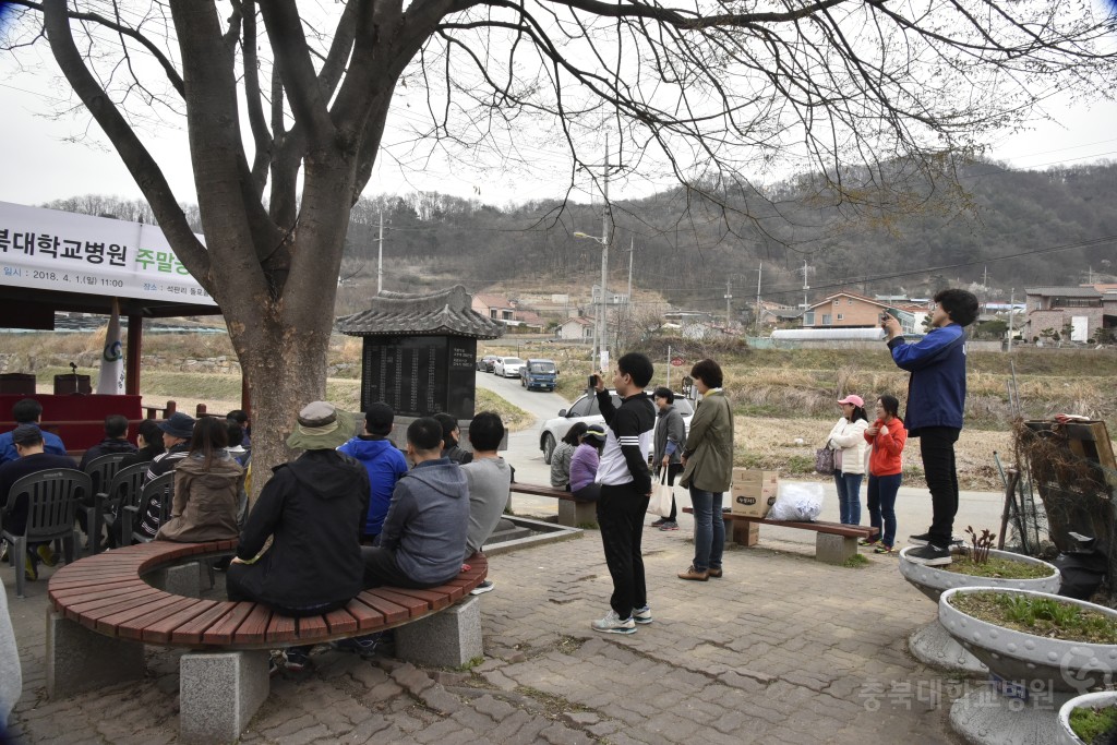 주말농장 개장식