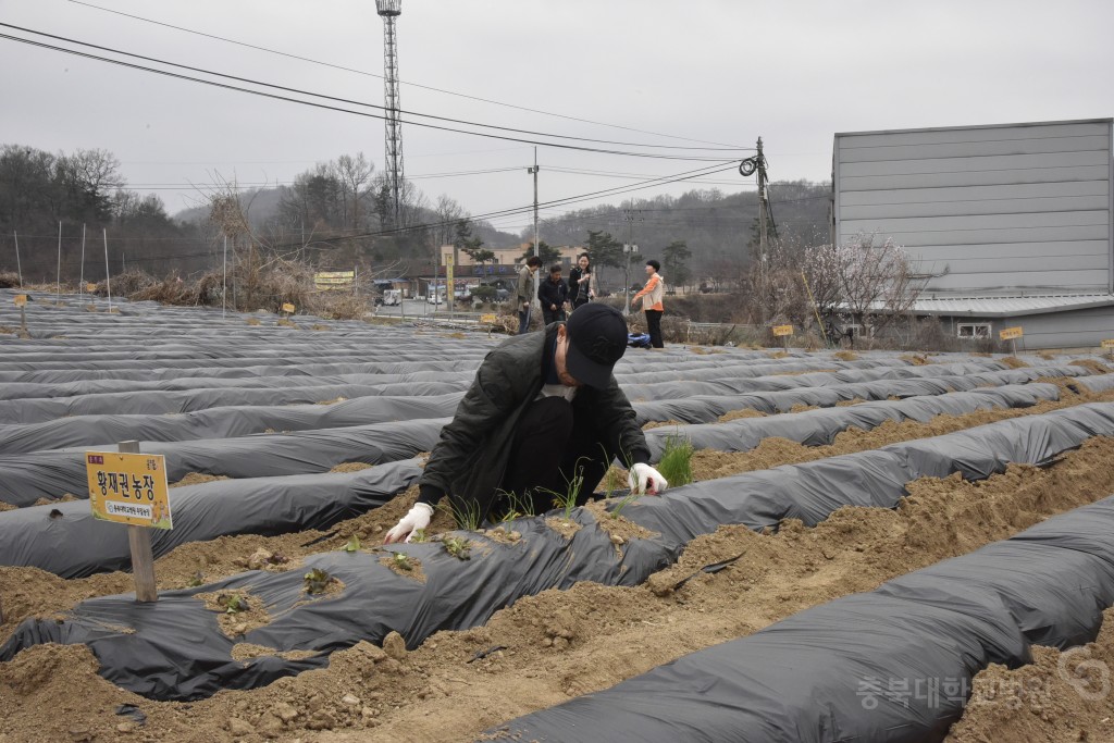 주말농장 개장식