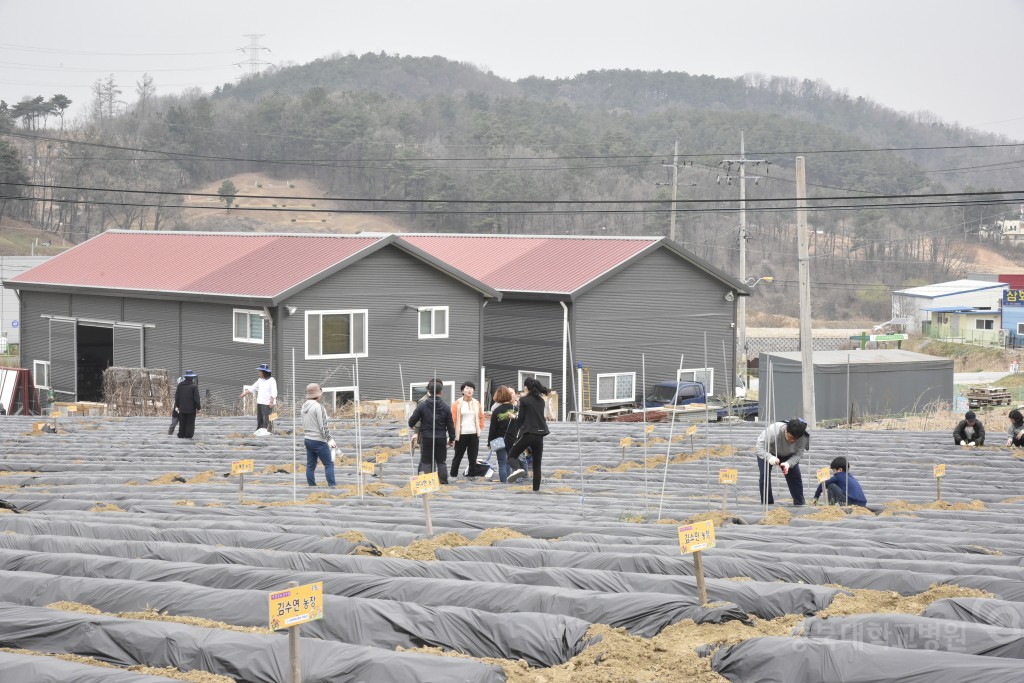 주말농장 개장식