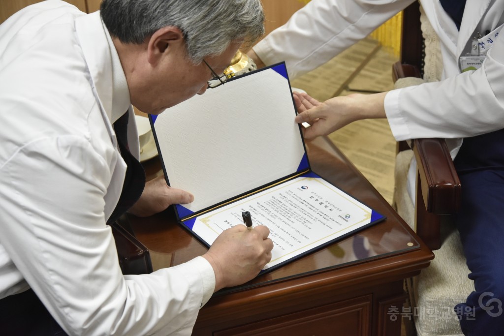 청주미평여자학교 업무협약