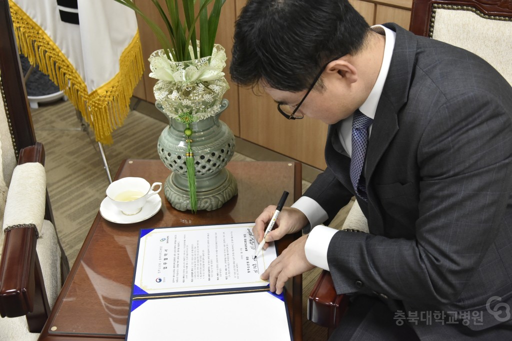 청주미평여자학교 업무협약