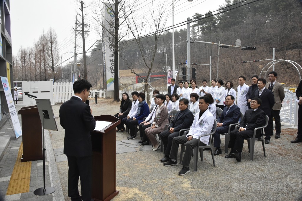 사랑누리 직장어린이집 개소식