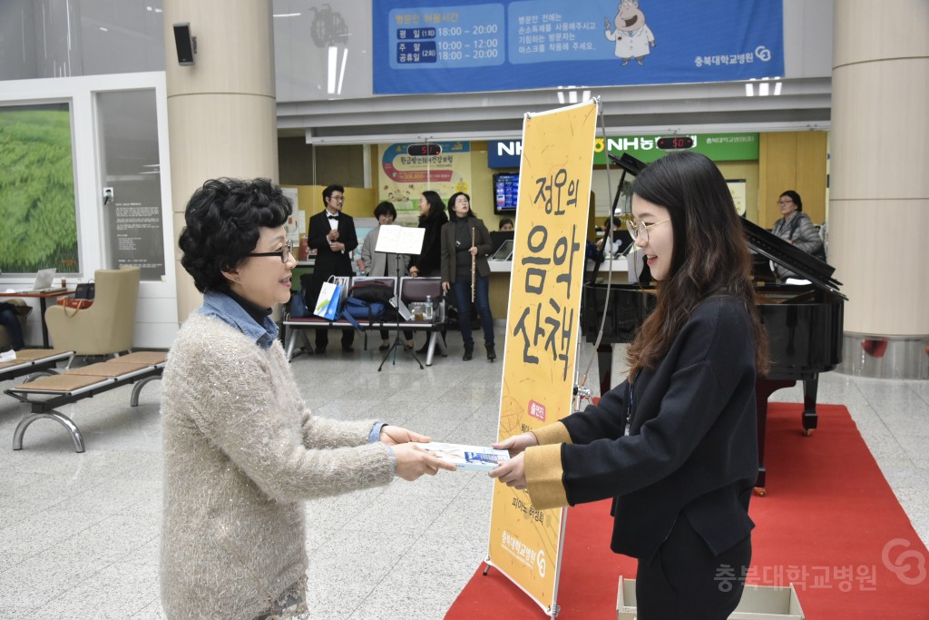 정오의 음악산책