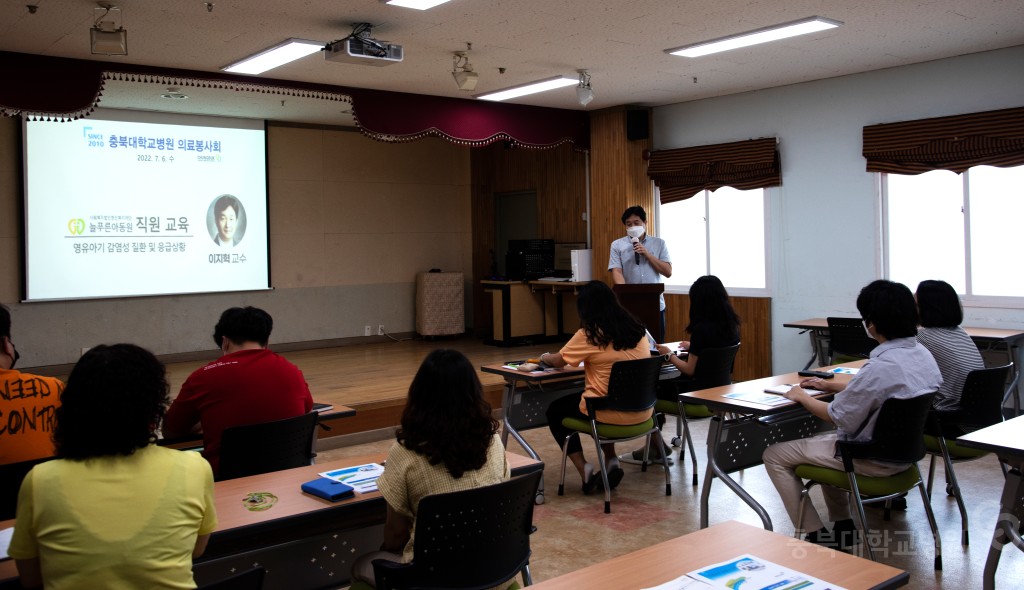 충북대학교병원 의료봉사(현진복지센터)