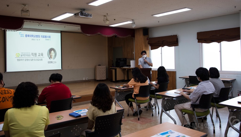 충북대학교병원 의료봉사(현진복지센터)