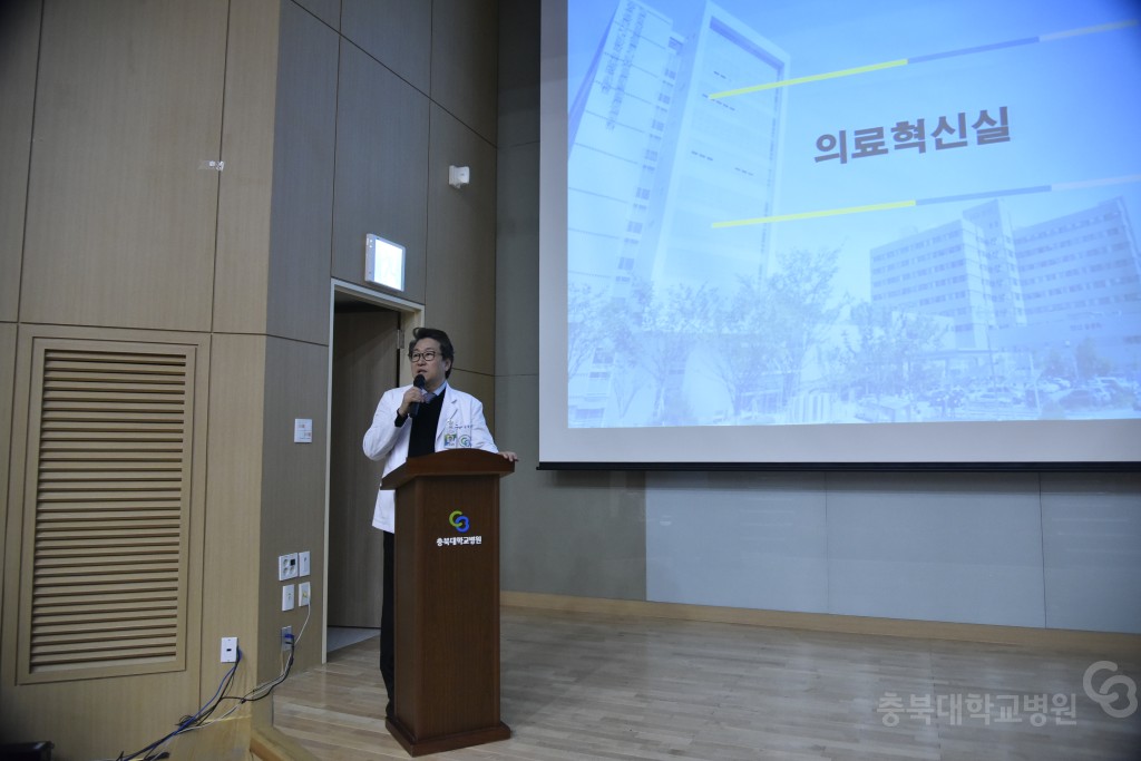 신규 임용 의료진 워크숍