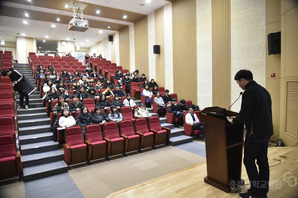 충북대학교병원 프렌즈 발대식