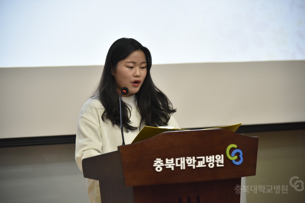 충북대학교병원 프렌즈 발대식