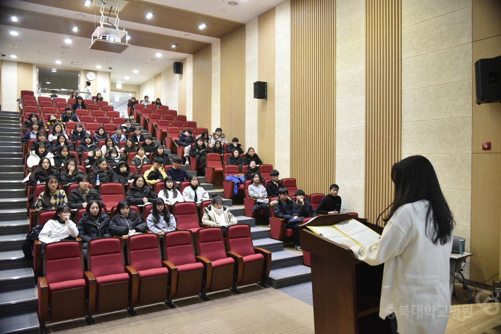 충북대학교병원 프렌즈 발대식