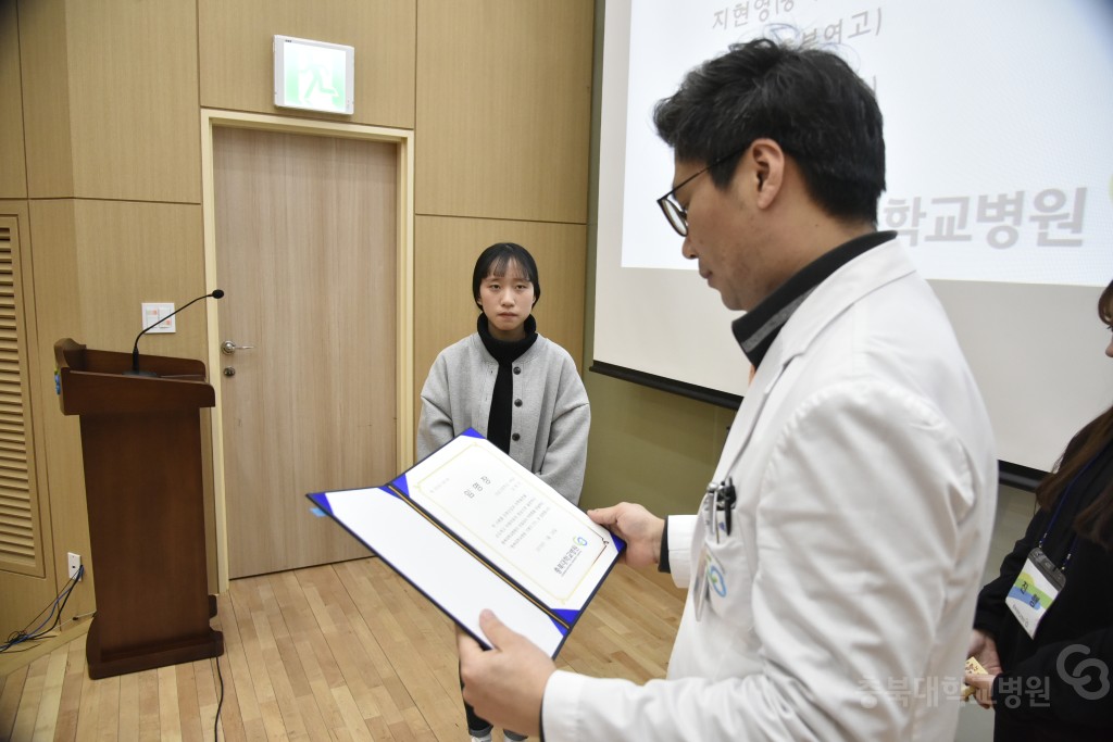 충북대학교병원 프렌즈 발대식