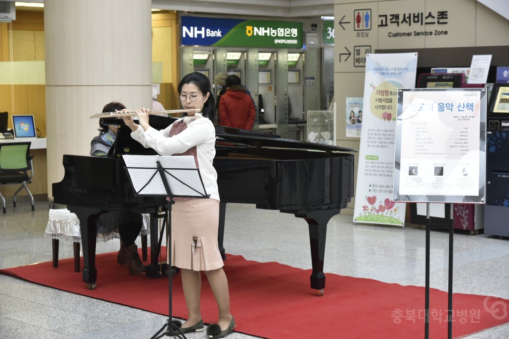 정오의 음악산책 (1월)