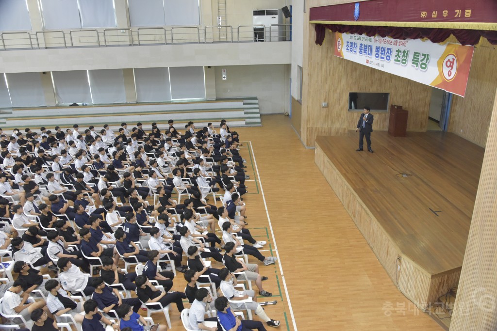 조명찬원장 강연(운호고)