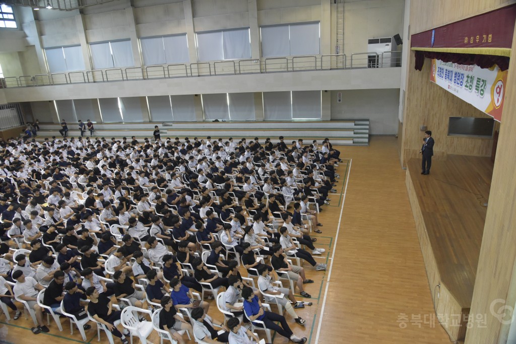 조명찬원장 강연(운호고)