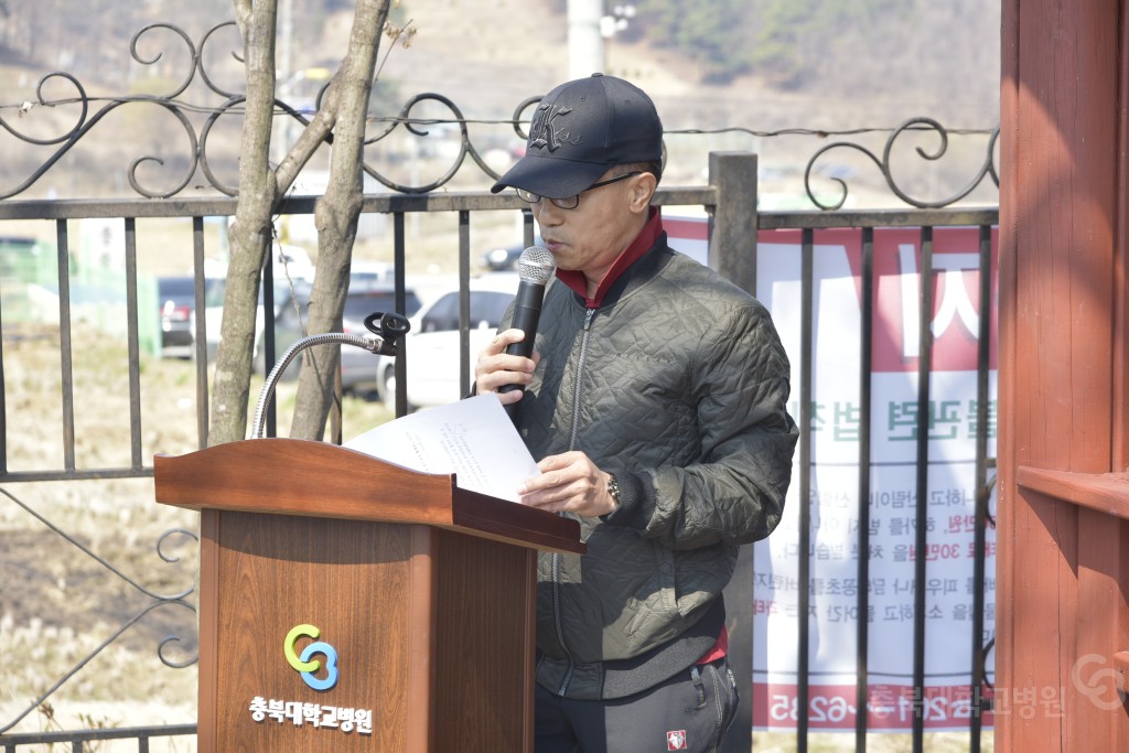 주말농장 개장식(돌로돌마을)