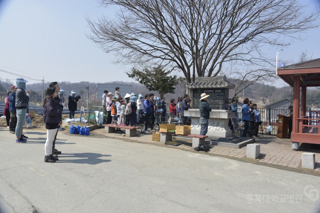 주말농장 개장식(돌로돌마을)