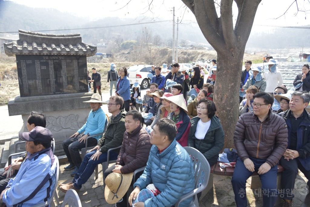 주말농장 개장식(돌로돌마을)