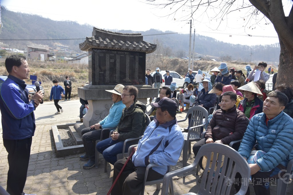 주말농장 개장식(돌로돌마을)