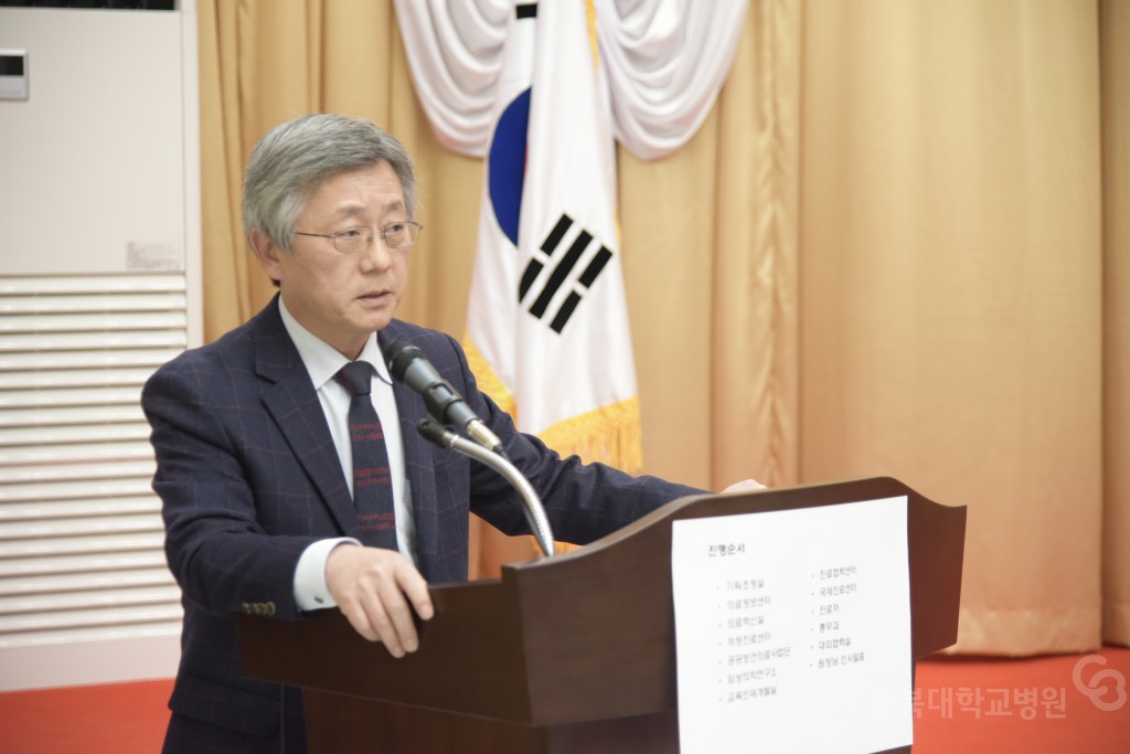 신규 임용교수 워크숍